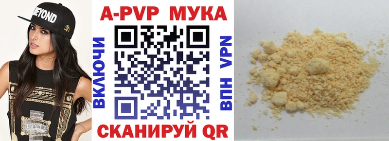 A-PVP VHQ  это Telegram  Петрозаводск  сколько стоит 