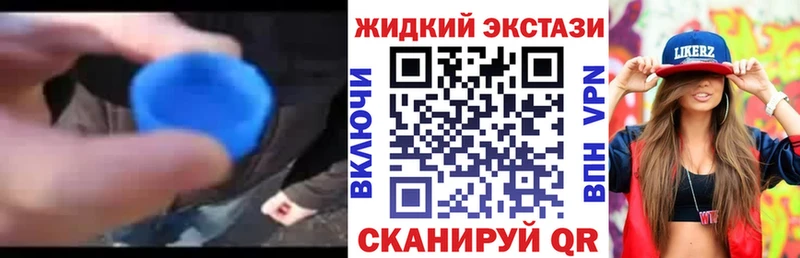 БУТИРАТ Butirat  даркнет наркотические препараты  Петрозаводск 