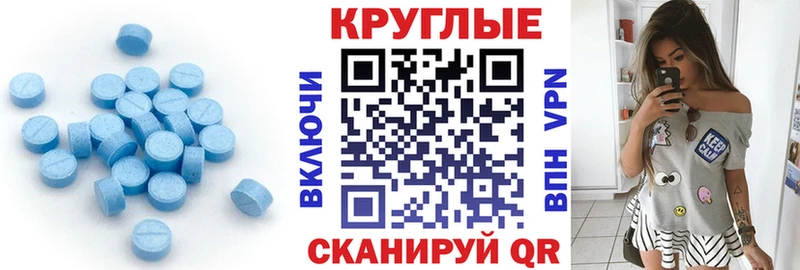 Экстази XTC  Петрозаводск 