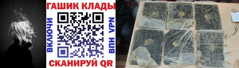 ГАШ Cannabis Петрозаводск