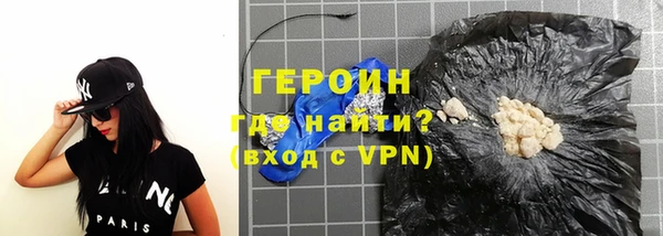 альфа пвп VHQ Балабаново