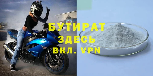 apvp Баксан