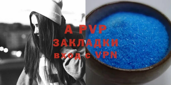 apvp Баксан