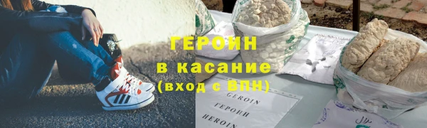 герыч Балахна