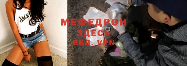 альфа пвп VHQ Балабаново