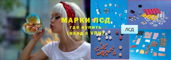 альфа пвп VHQ Балабаново