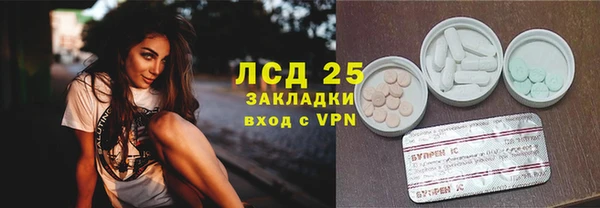 альфа пвп VHQ Балабаново