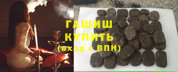 альфа пвп VHQ Балабаново