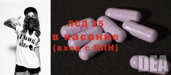 альфа пвп VHQ Балабаново
