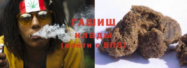 альфа пвп VHQ Балабаново