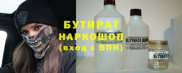 герыч Балахна