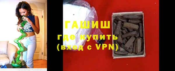 альфа пвп VHQ Балабаново