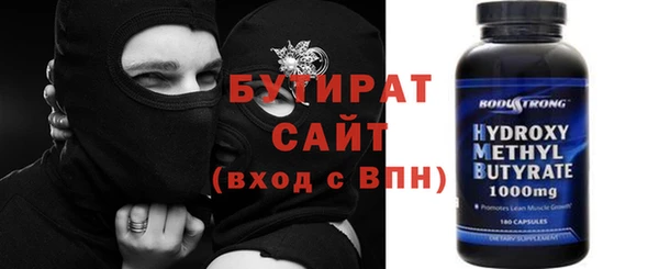 герыч Балахна