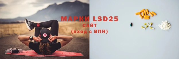 альфа пвп VHQ Балабаново