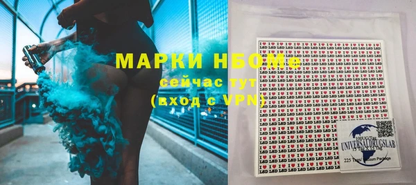 альфа пвп VHQ Балабаново