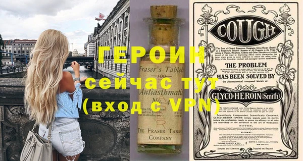 альфа пвп VHQ Балабаново