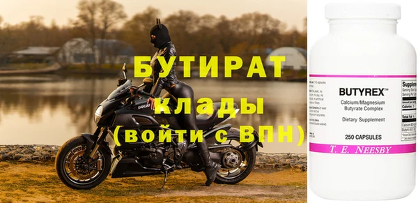 герыч Балахна