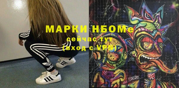 герыч Балахна