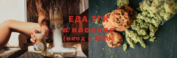 альфа пвп VHQ Балабаново