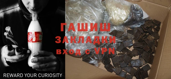 герыч Балахна