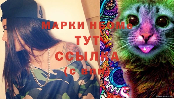 альфа пвп VHQ Балабаново