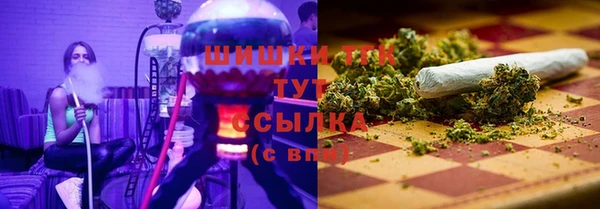 альфа пвп VHQ Балабаново