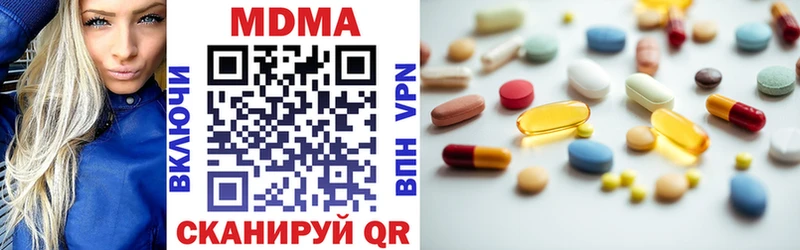 MDMA кристаллы  МЕГА маркетплейс  Петрозаводск  купить  