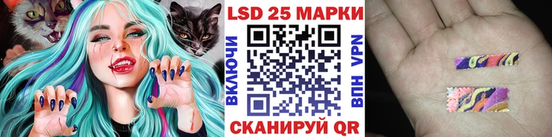 Марки 25I-NBOMe 1,8мг  сайты даркнета какой сайт  Петрозаводск  как найти закладки 